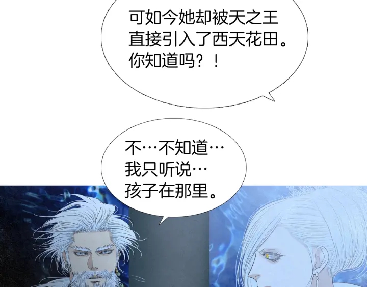 第204话 高贵之人97