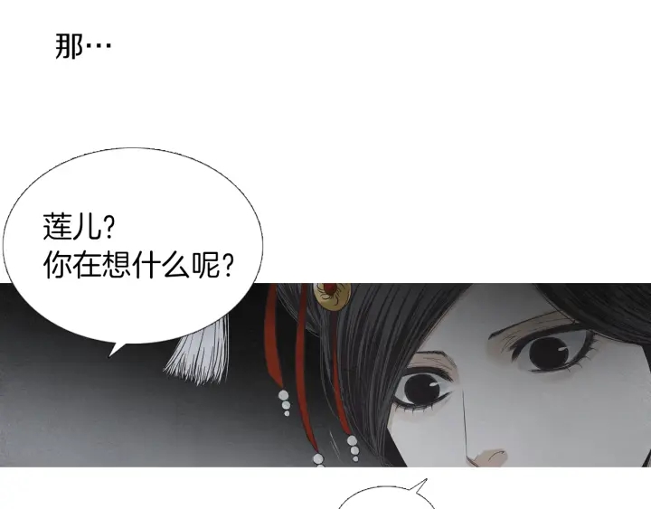 第206话 有孩子了18