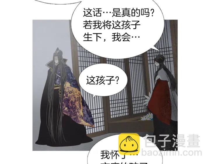 第206话 有孩子了48