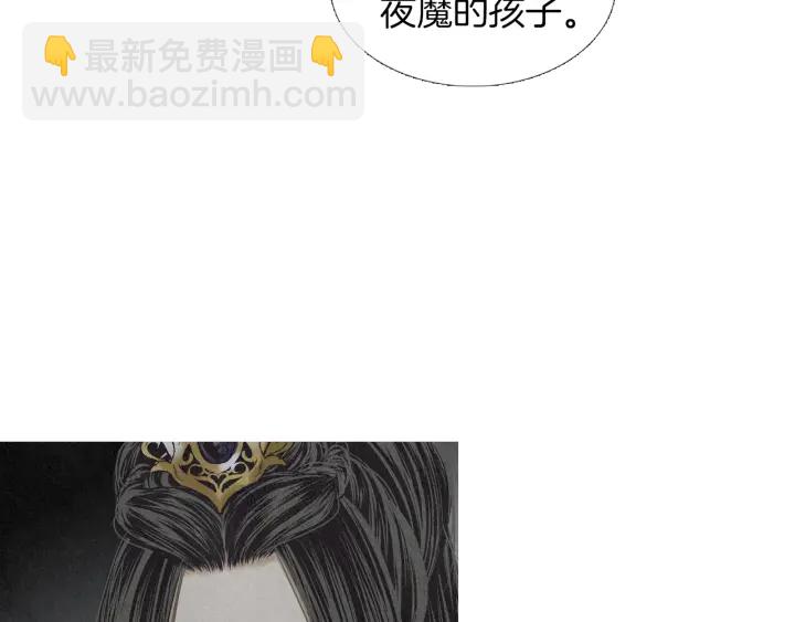 第206话 有孩子了53