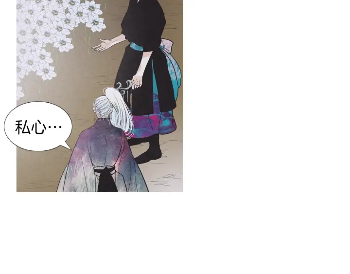 第206话 有孩子了66