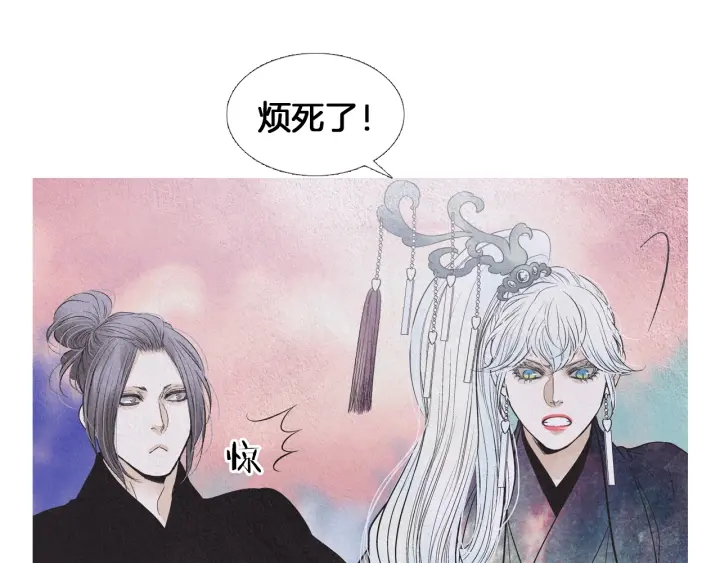 第206话 有孩子了68
