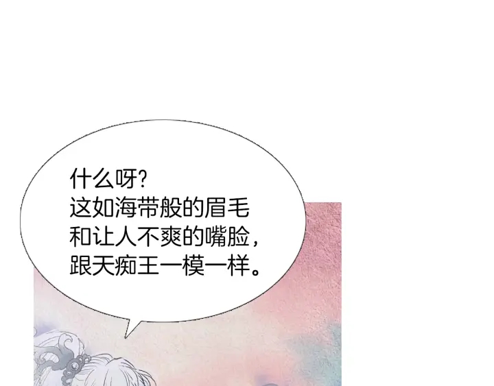第206话 有孩子了77
