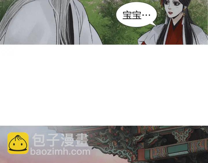 第206话 有孩子了9