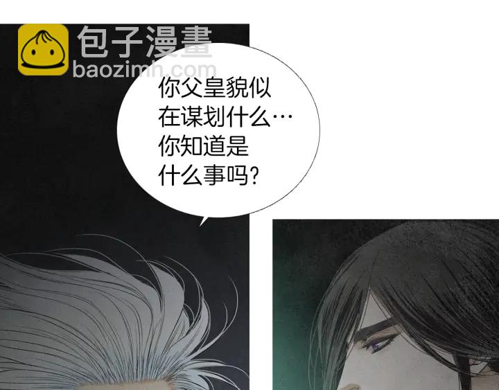 第207话 不信任的爱106
