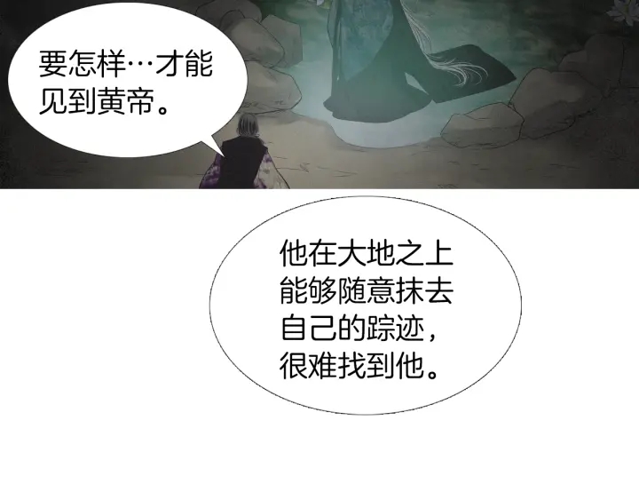 第207话 不信任的爱111