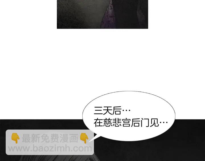 第207话 不信任的爱115