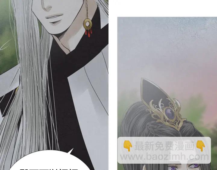 第207话 不信任的爱12