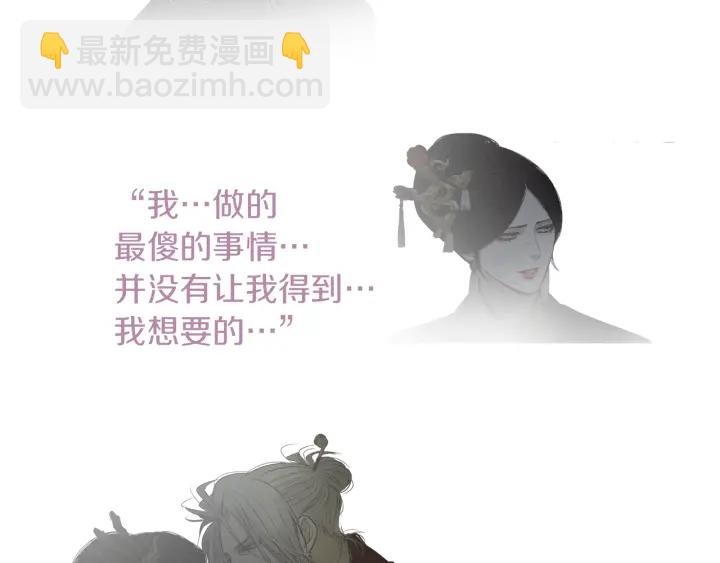 第207话 不信任的爱30