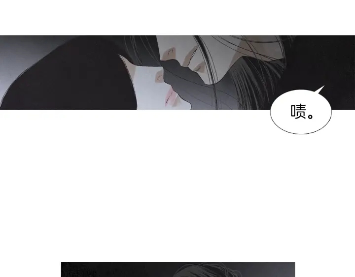 第207话 不信任的爱33
