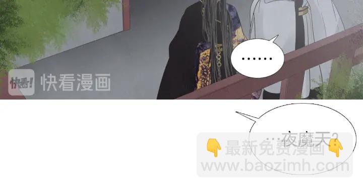 第207话 不信任的爱4