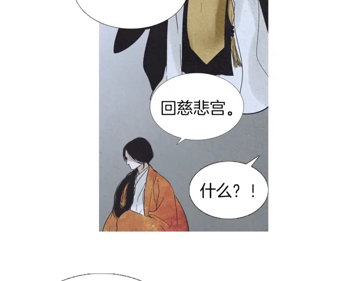 第207话 不信任的爱45