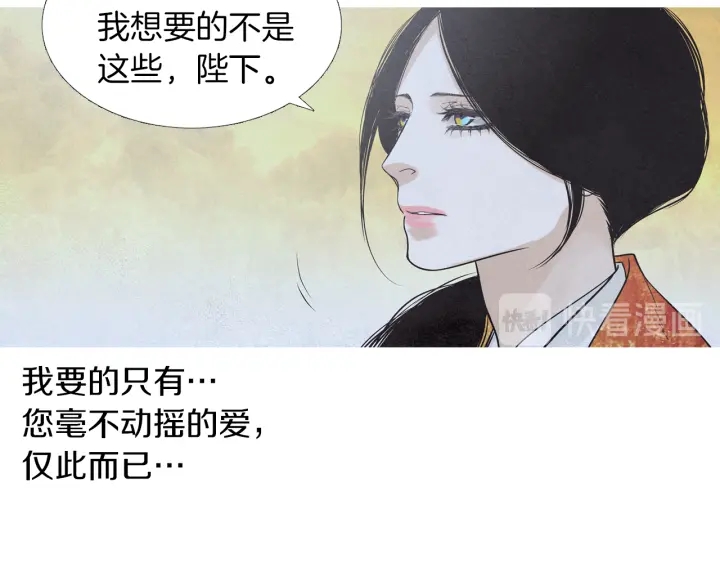 第207话 不信任的爱48