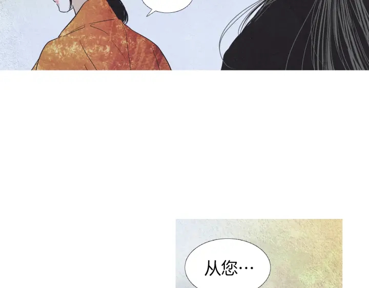 第207话 不信任的爱55