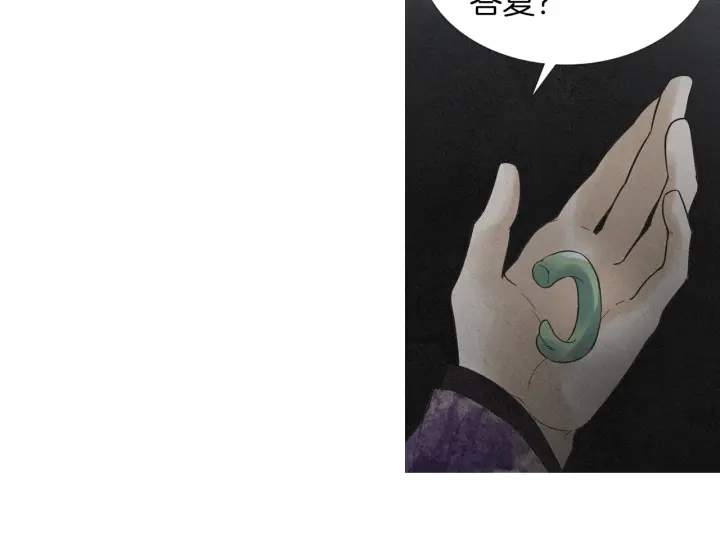 第207话 不信任的爱67