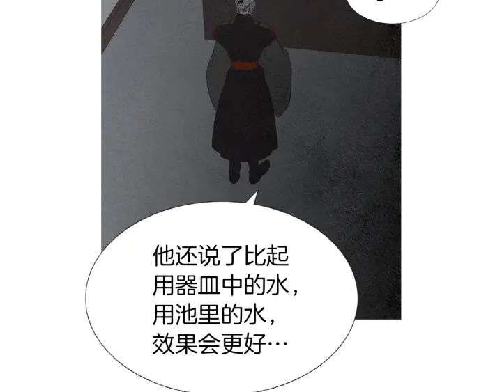 第207话 不信任的爱69