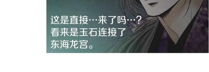 第207话 不信任的爱81