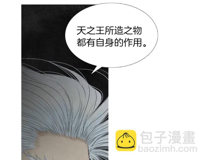 第207话 不信任的爱96