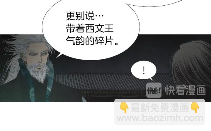 第207话 不信任的爱98