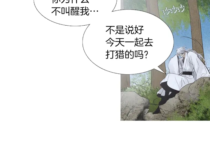 第208话 受到打击100