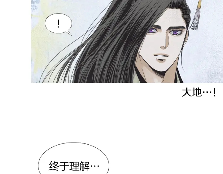 第208话 受到打击118