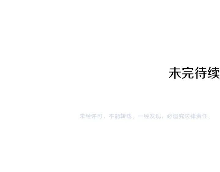 第208话 受到打击124