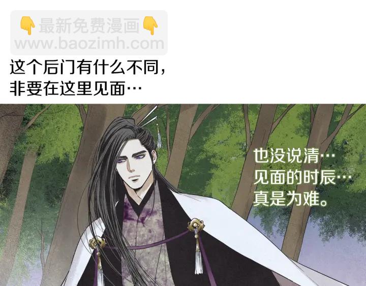 第208话 受到打击25