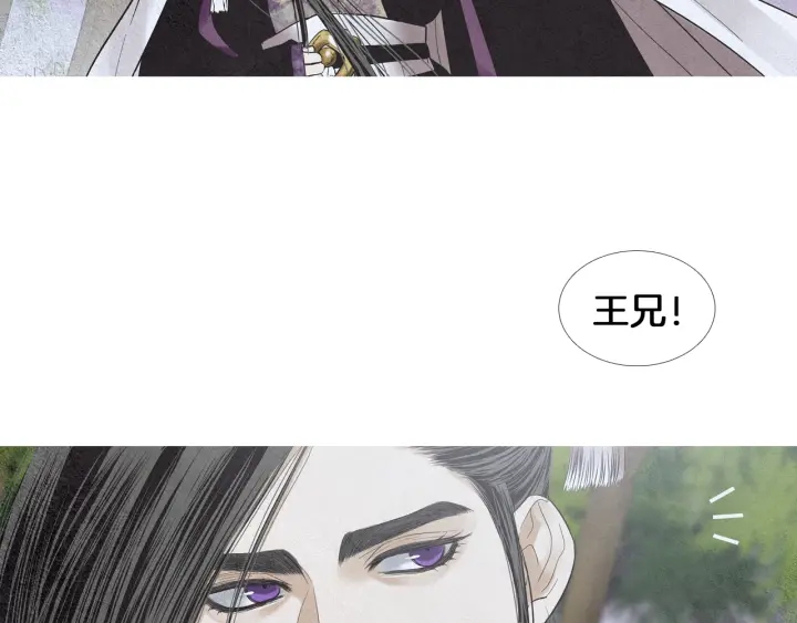 第208话 受到打击26