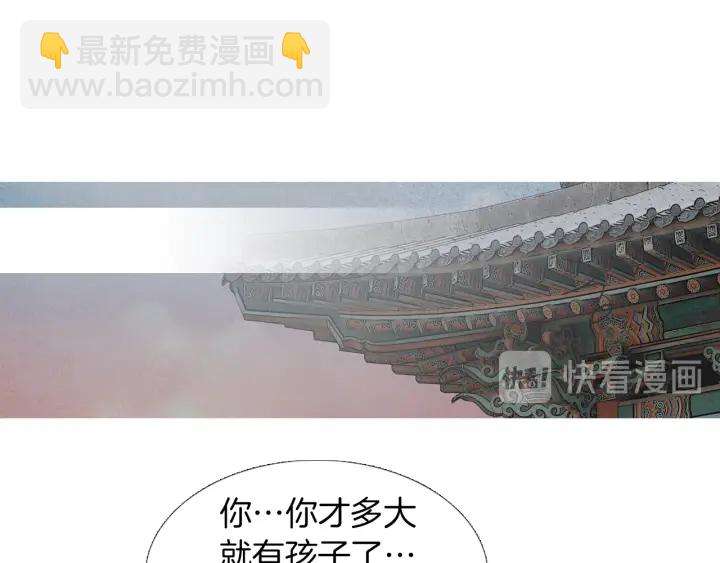 第208话 受到打击3