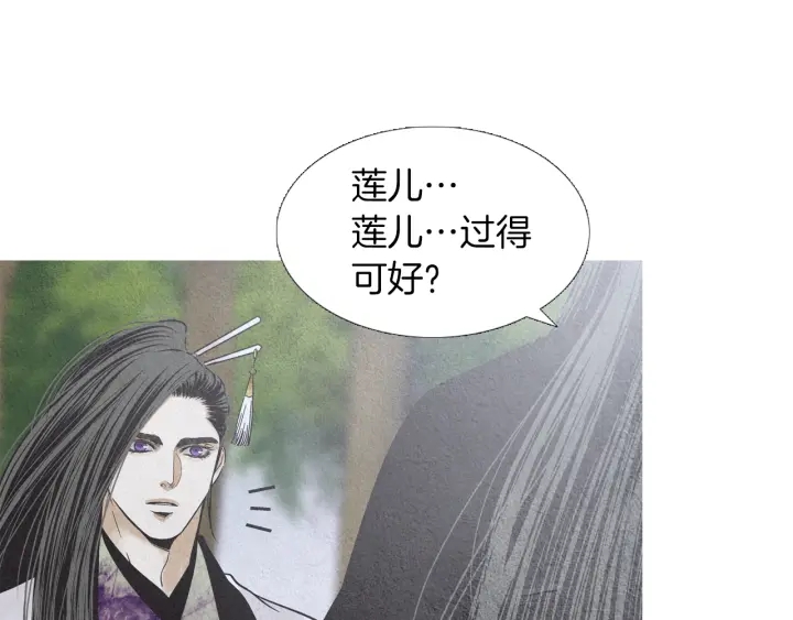 第208话 受到打击37