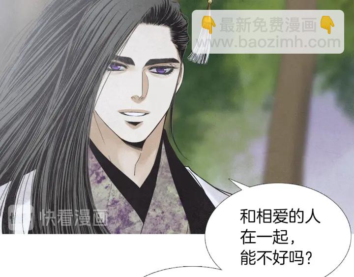第208话 受到打击39