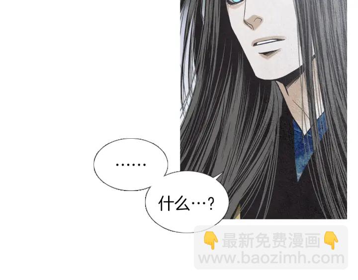 第208话 受到打击41