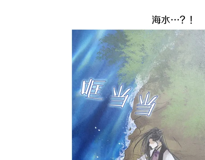 第208话 受到打击60