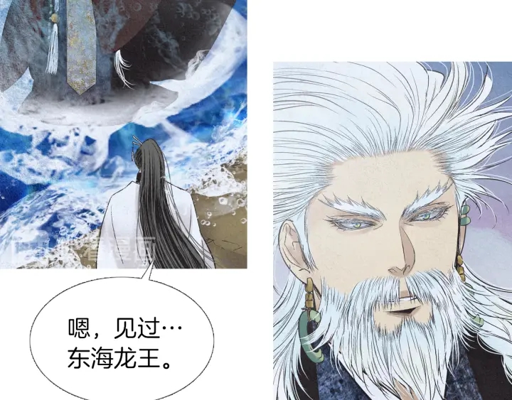 第208话 受到打击65