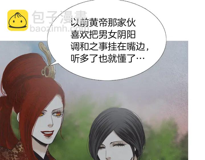 第208话 受到打击7