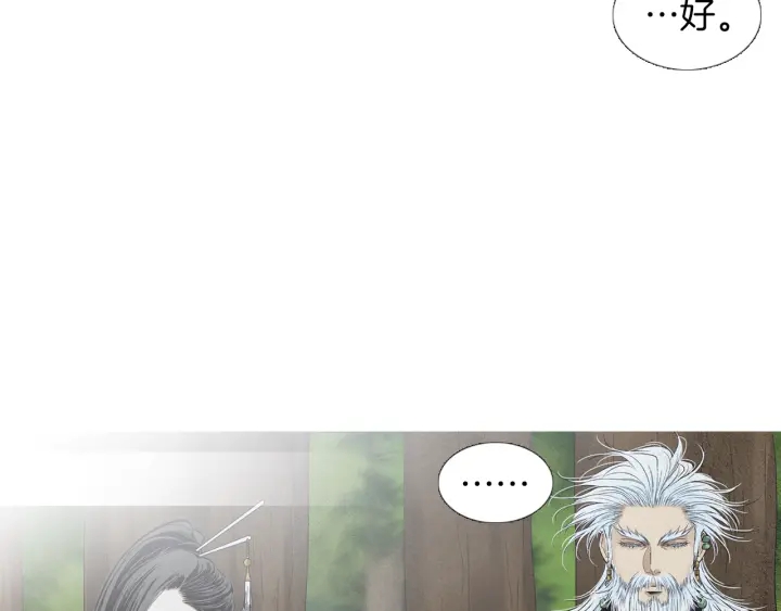 第208话 受到打击71