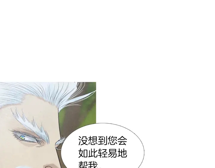 第208话 受到打击75