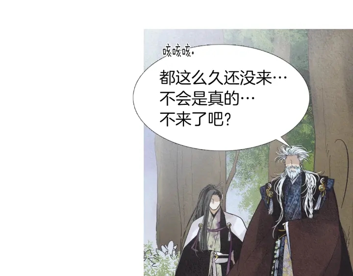 第208话 受到打击88