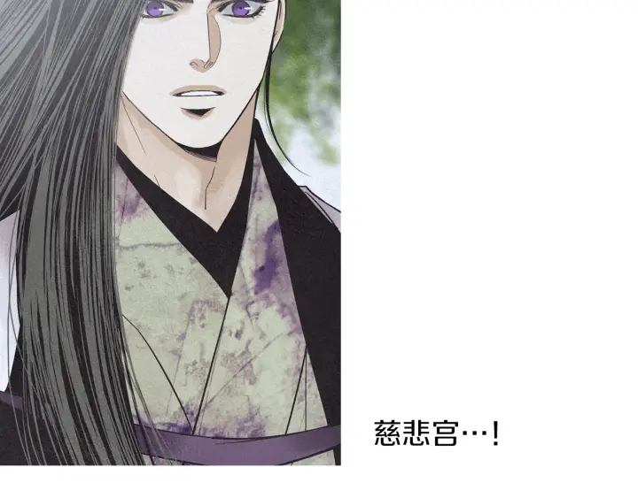 第208话 受到打击98