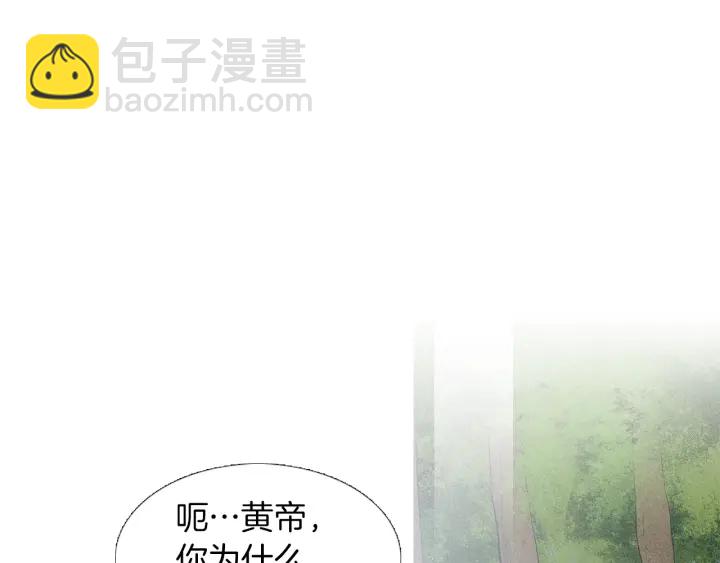 第208话 受到打击99
