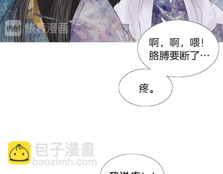 第209话 碰面101