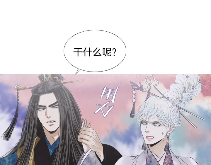 第209话 碰面104