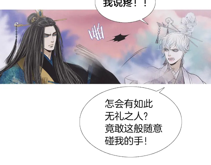 第209话 碰面106