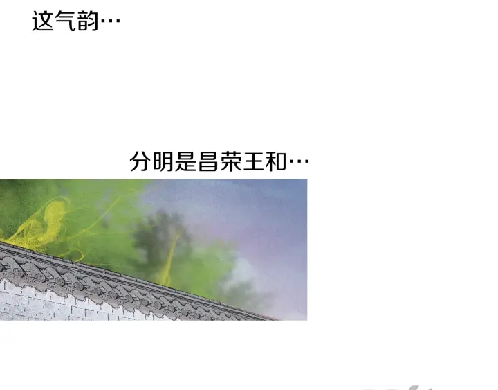 第209话 碰面11