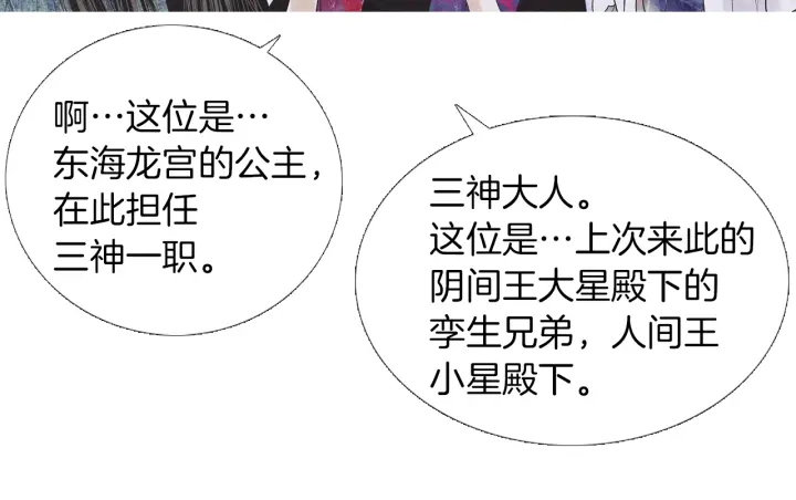 第209话 碰面113