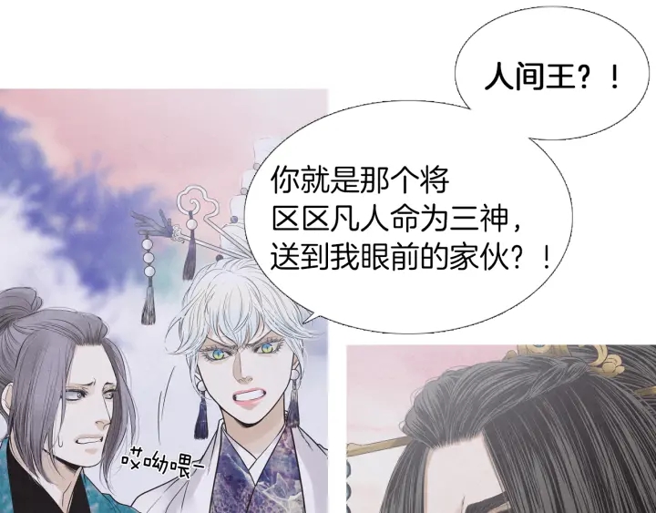 第209话 碰面114