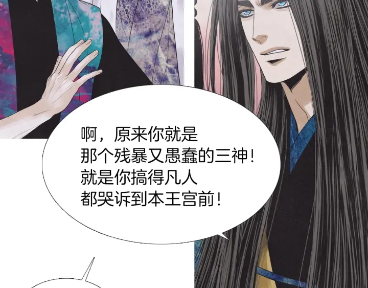 第209话 碰面115