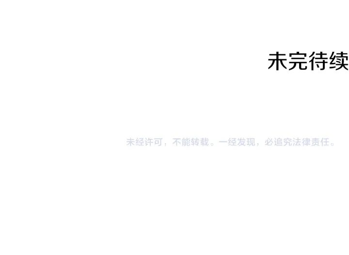 第209话 碰面117
