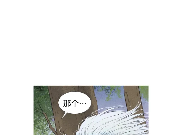 第209话 碰面13