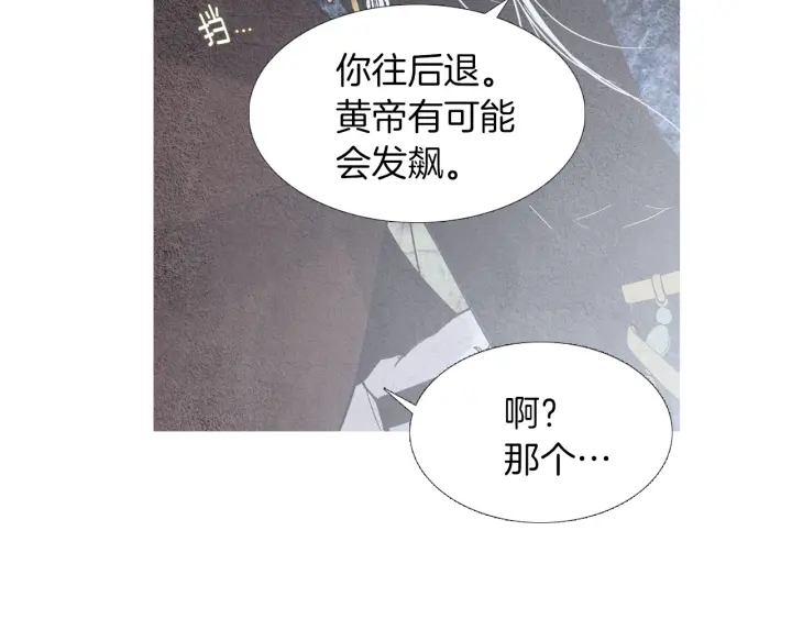 第209话 碰面15